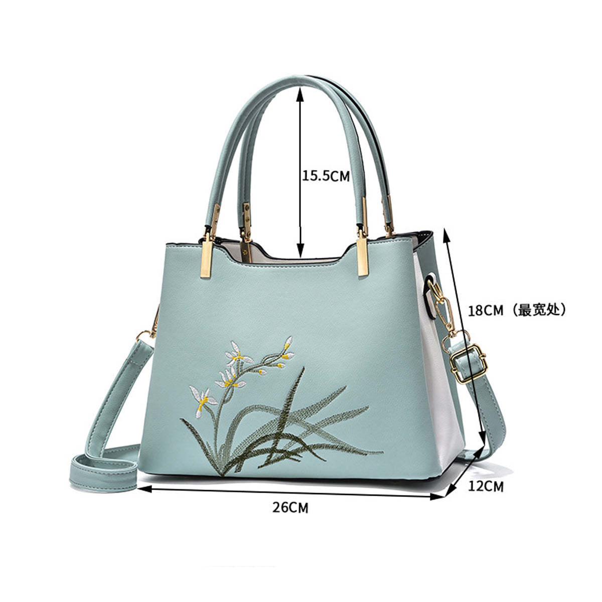 Fashion New Large Capacity PU Leather Shoulder Bag